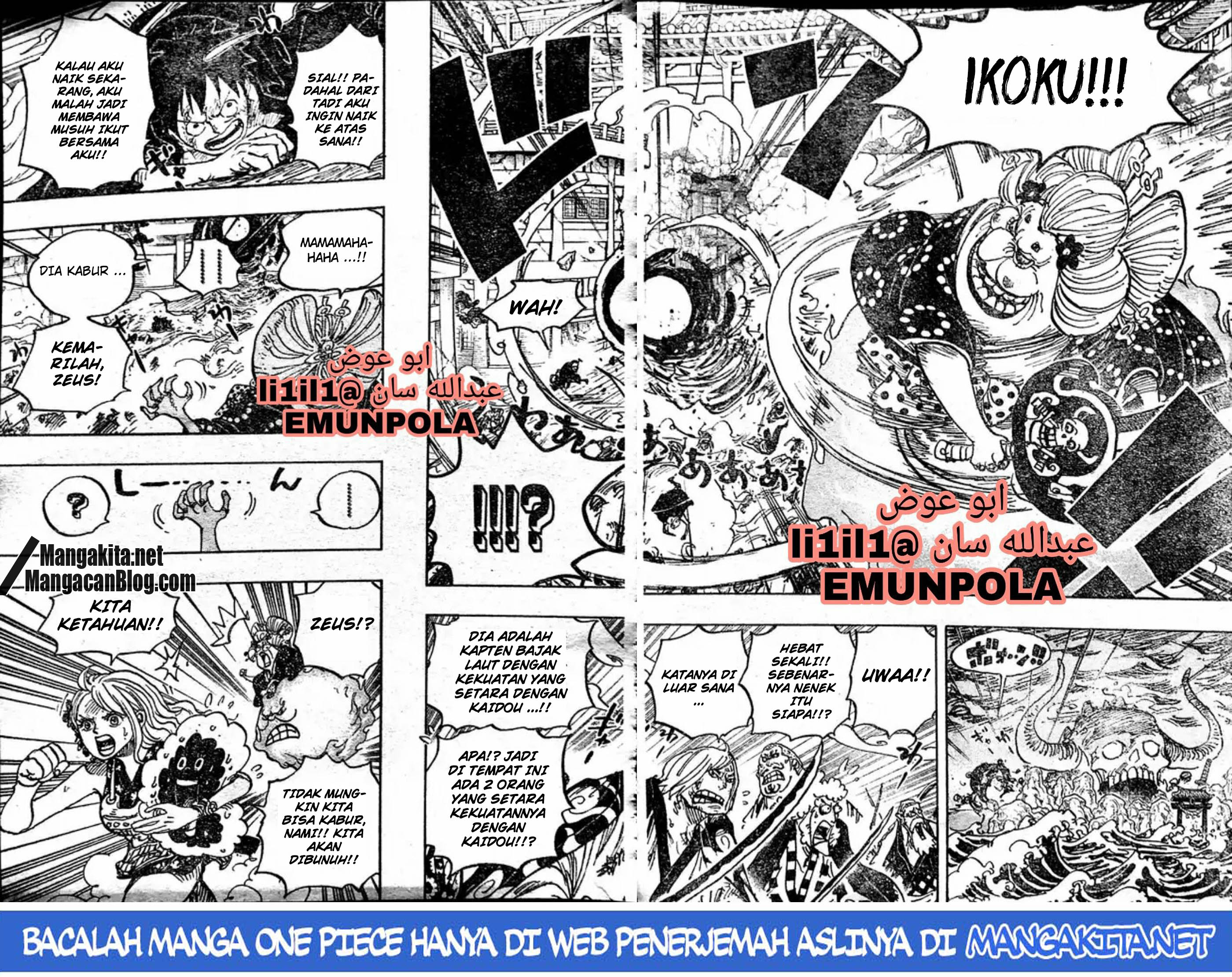 One Piece Chapter 988 (LQ)